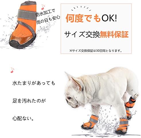 Sale 送料無料 犬用ブーツペット用ブーツ柔らかい底耐摩耗性の防水靴快適な四季の靴大型犬 新古未使用品 即発送可能 Asadtv Com