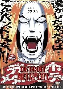 Amazon Com Detroit Metal City Anime Movies Tv