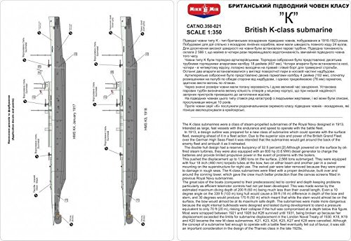 ***British K-class submarine 1/350 Micro Mir 350-021
