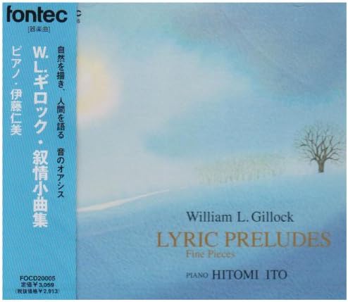 W L ギロック 叙情小曲集 ピアノ 伊藤仁美 By Amazon Co Uk Music