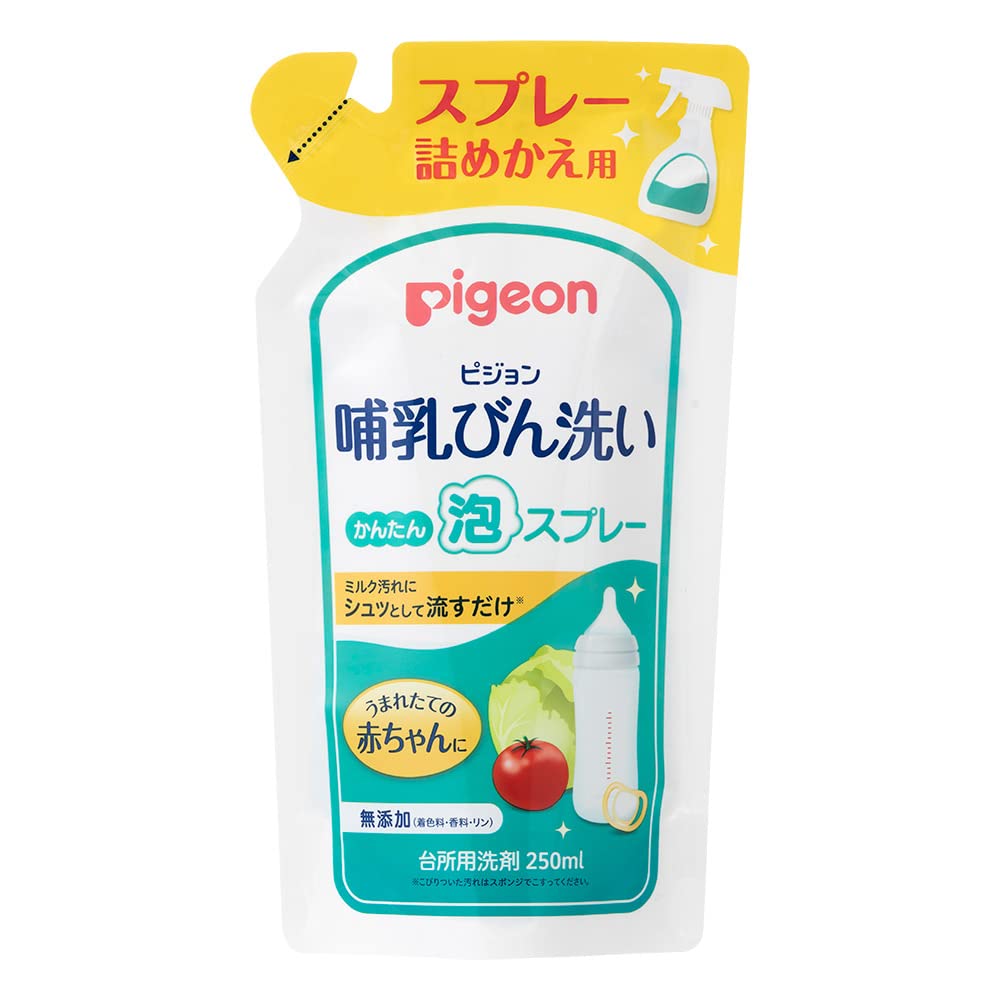 ピジョン 哺乳びん洗い かんたん泡スプレー 詰めかえ用 250mLの商品画像