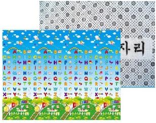 Myline Luxury Non-slip baby playMat-Train ABC