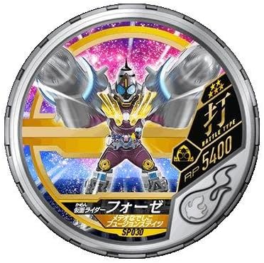 Amazon 仮面ライダー ブットバソウル Disc Sp030 仮面ライダーフォーゼ メテオなでしこフュージョンステイツ R5 カプセル玩具 おもちゃ