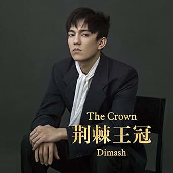 dimash kudaibergen album download