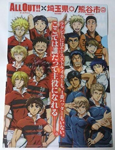 Amazon Anime Japan 17 All Out 埼玉県 熊谷市 クリアファイル 配布品 アニメ 萌えグッズ 通販