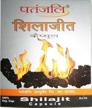 पतंजलि शिलाजीत कैप्सूल