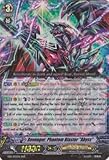 Cardfight!! Vanguard TCG - Revenger, Phantom Blaster 