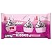 Hershey's Valentines White Cookie Cupcake Kisses 10oz ( Pack of 2 )