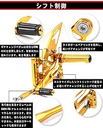 Arashi (Version 2.0) Rearsets for BMW S1000R 2017