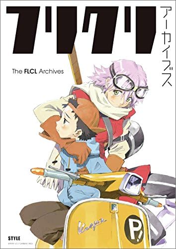Amazon.com: FLCL Artbook: Storyboard Book: 4984841018706: Kazuya