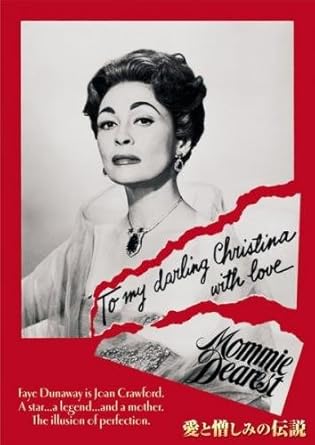 Amazon Co Jp 愛と憎しみの伝説 レンタル落ち Dvd ブルーレイ フェイ ダナウェイ ダイアナ スカーウィッド スティーヴ フォレスト ハワード ダ シルヴァ ルターニャ アルダ プリシラ ポインター ヘンリー マンシーニ ザンダー バークレイ マラ