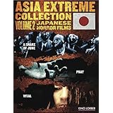 ASIA EXTREME Volume 2: Japanese Horror Films