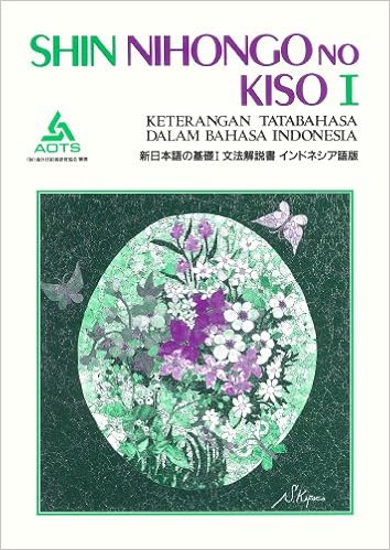 新日本語の基礎 1 文法解説書 インドネシア語版 9784906224715 Amazon Com Books