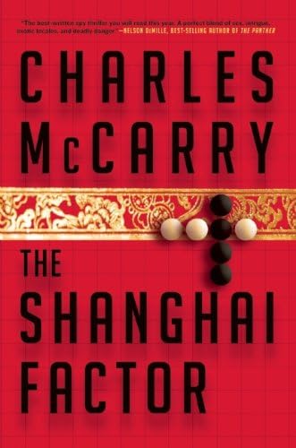Amazon.com: The Last Supper (Paul Christopher Novels
