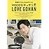 MOCO'S キッチン LOVE GOHAN (ぴあMOOK)
