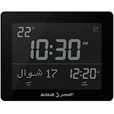 AlFajr Azan Clock CF-19 Black- Automatic Athan Five Times in 5 Different Voices - Simplified Manual for USA Cities (Zoon) (Black)