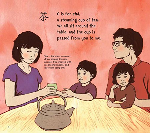 My First Book of Chinese Words: An ABC Rhyming Book of Chinese Language and Culture (My First Words)