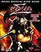 Ninja Gaiden Sigma (Prima Official Game Guide) by 