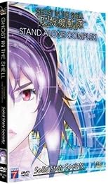 Ghost In The Shell - Stand Alone Complex : Solid State Society - Édition Collector