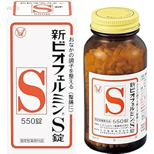 [指定医薬部外品] 大正製薬 新ビオフェルミンS錠 550錠 61日分整腸剤【Amazon.co.jp限定】