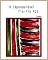 Livro O Imponderável Fla-Flu 411 (Coleção "Campanha do Flamengo no Brasileirão 2017" Livro 27)