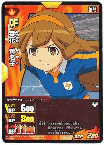 Amazon イナズマイレブンgo Tcg 菜花 黄名子 Fr Ig 12 007 トレカ 通販