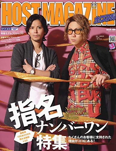 バックナンバー 表紙画像 2
