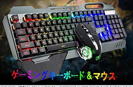 Amazon ゲーミングキーボードマウスセット リンボーledバックライト 英語配列 4800ｍah大容量 無線 2400dpiマウス ノーブランド品 キーボード マウスセット 通販