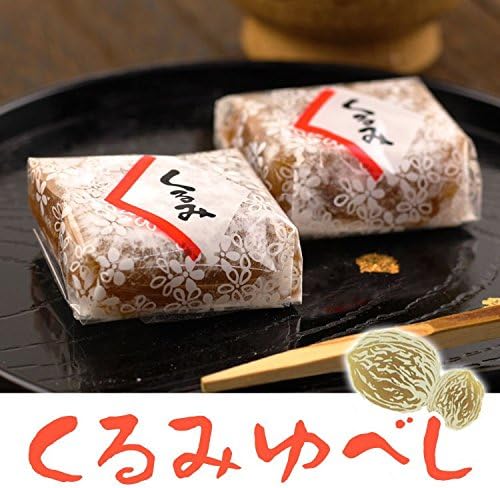 Amazon くるみゆべし 10個入 クルミ 胡桃 柚餅子 和菓子 あずさ屋 もち菓子 通販