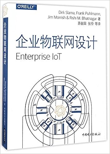 企业物联网设计 Dirk Slama Frank Puhlmann Amazon Com Books