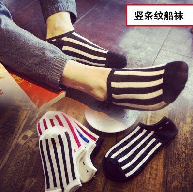 Sailing boat socks men