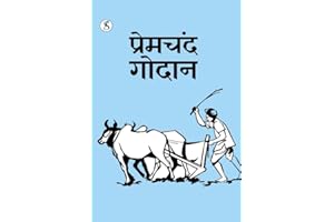 Godan (Hindi Edition)