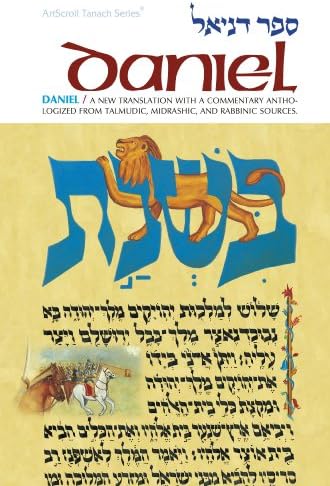 Bereishis Genesis, Part I and II, ArtScroll Tanach Series