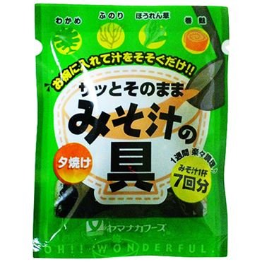 Japanese Ingredients of Miso Soup Yuuyake 15g From Import Japan