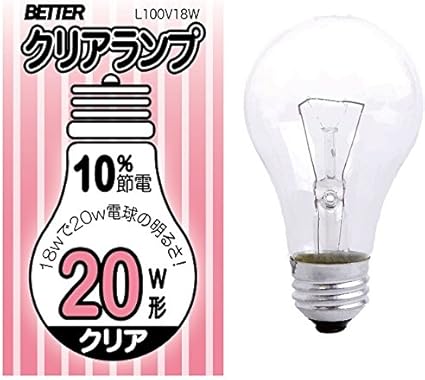 Amazon クリアランプw形 10 省エネ 100v18w E26 クリヤ クリア シリカ電球 一般電球 電球色 白熱電球 透明 プライム発送 ３個 Better 白熱電球 通販