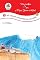 Livro As Ondas Gigantes da Nazaré! (Brasil. Edição Luso-Brasileira) (Vem Surfar com a Pipa, Jaime e Kika! Livro 4)