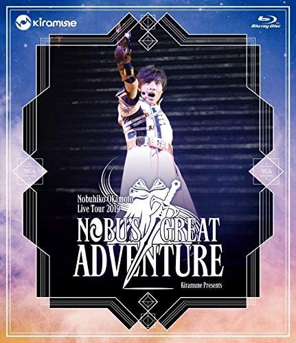 Amazon Blu Ray 岡本信彦 Kiramune Presents Nobuhiko Okamoto Live Tour 19 Nobu S Great Adventure Live アニメ