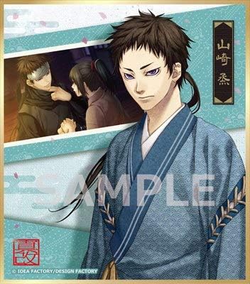 Amazon 薄桜鬼 真改 風ノ章 トレーディングミニ色紙 山崎烝 単品 アニメ 萌えグッズ 通販
