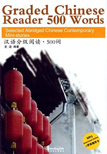GRADED CHINESE READER 500 WORDS - SELECTED ABRIDGED CHINESE: Selected Abridged Chinese Contemporary Mini-stories