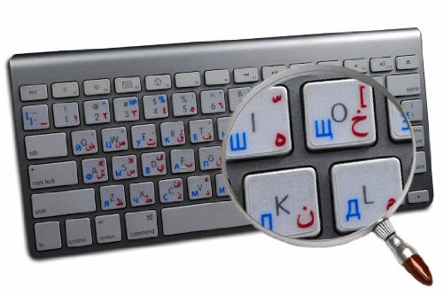 APPLE ARABIC RUSSIAN CYRILLIC STICKERS FOR KEYBOARD WITH RED AND BLUE LETTERING TRANSPARENT BACKGROUND FOR DESKTOP, LAPTOP AND NOTEBOOK