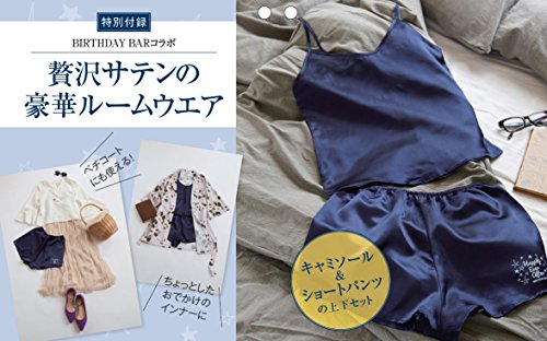 ゼクシィプレミア 2017年秋号 画像 B