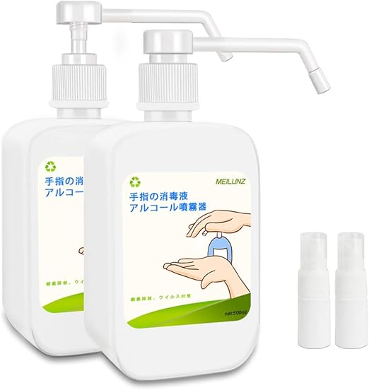Amazon アルコールディスペンサー 2個セット スプレーボトル 霧吹き ボトル 細かい 噴霧ボトル 手指消毒機 家庭用 詰替ボトル 滅菌器 使い捨て 詰め替えボトル 軽量 手圧ボトル 細菌抑制予防 ウイルス対策 病院 家庭用 学校など公共の場所に適用 Meilunz ソープ