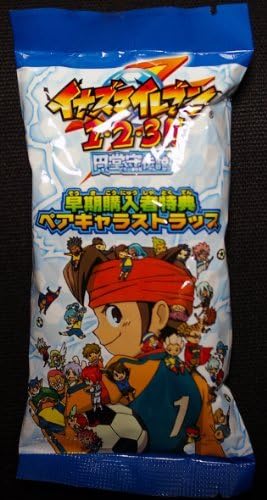 Inazuma Eleven 1, 2, 3 !! hexagonal building Mamoru legend 3DS early purchaser privilege "pair Character Strap hexagonal building Mori / Goentera Shuya" [privilege only]
