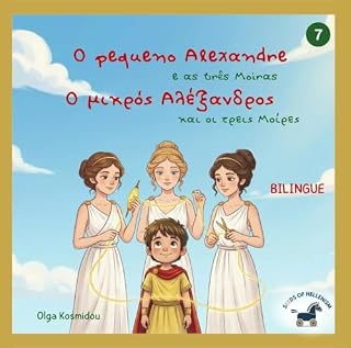 Livro O pequeno Alexandre e as três Moiras – Ο μικρός Αλέξανδρος και οι τρεις Μοίρες: Livro ilustrado bilingue Português–Grego inspirado na infância de Alexandre, ... na infância de Alexandre, o Grande. 7)