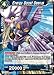 Dragon Ball Super TCG - Energy Boost Beerus - Series 1 Booster Galactic Battle - (Series 1 Booster: Galactic Battle) - BT1-042