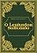 Livro O Lenhador Solitário