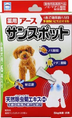 Japan Health and Beauty - Earth Biochemical San spot small dog 0.8gx6 *AF27*