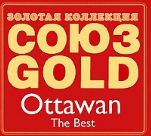 Ottawan - The Best - Zortam Music