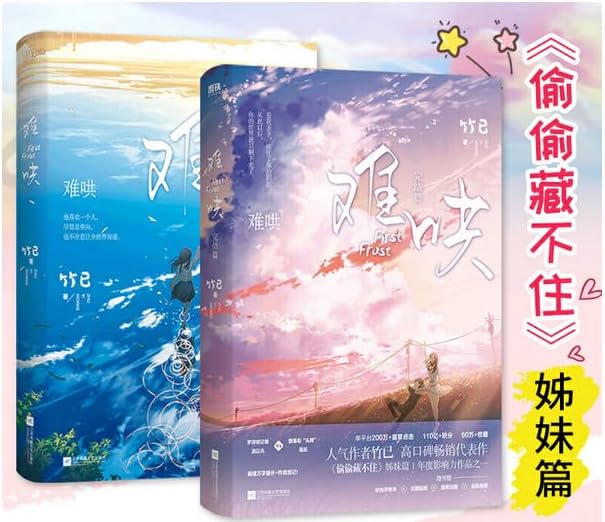 Amazon.com: 【认准正版量大优惠】【随机印签版+书签+海报+拍立得+手工