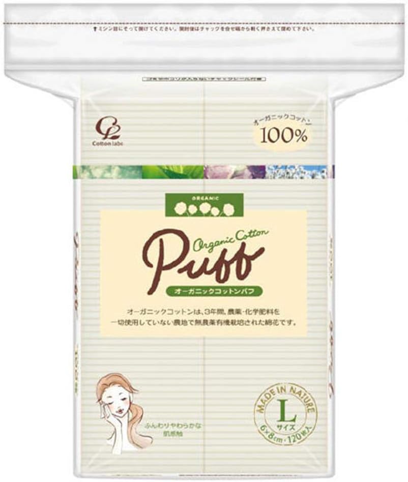 cotton laboOrganic Cotton Puff - L Size - 120pcs (Harajuku Culture Pack) by COTTON LABO